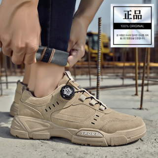 รองเท้าผ้าใบผู้ชาย VEROMO Ultralight รุ่น Dial