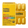 ฉันคือวิตามินรวมและแร่ธาตุรวม 100% สูตร I'm Vita ขนาด 45 กรัม จำนวน 30 เม็ด 1 แพ็ค