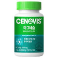 เซโนวิส แมกนีเซียมแท้ 90 เม็ด 1 แพ็ค