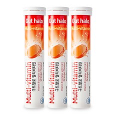 วิตามินรวม Gut Halo รสส้ม 20 เม็ด 3 แพ็ค