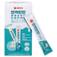 เยลลี่แท่ง Seoul Milk เสริมภูมิคุ้มกัน แคลเซียม สังกะสี และวิตามินดี 14 ชิ้น 1 แพ็ค 280 กรัม