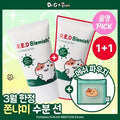 [สินค้าแนะนำประจำเดือนมีนาคมสำหรับวัยรุ่น/กลุ่มผลิตภัณฑ์บำรุงผิว Jjonnami/กลุ่มผลิตภัณฑ์ให้ความชุ่มชื้น] Dr.G Red Blemish Soothing Up Sun 50ml โปรโมชั่น (ซื้อ 1 แถม 1)