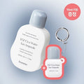 [ร้านชองดัม PICK/ฮวาจัลม็อก] เลือก 1 อย่างจากแพ็คเกจ Fromly Vegan EGF Cica Sun Ampoule Water/Soft/Water Keyring Plan