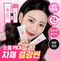 [ครีมกันแดด March All-Young Pick/Clear Tone] ครีมกันแดด Cell Fusion C Blemish Toning 35ml (+20ml)