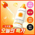 [สินค้าแนะนำประจำเดือนมีนาคม/สินค้าใหม่/ผิวเปล่งปลั่งใส] เซรั่มบำรุงผิว Cell Fusion C Niacin Blemish Sun Serum ขนาด 40 มล.