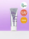 ครีมกันแดด Isandree Onion Blemish Purple Light Tone-Up ขนาด 40 มล.