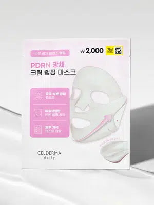 มาส์กหน้า Celderma Daily PDRN Radiance Cream Wrapping Mask 1 แผ่น