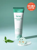 ครีมบำรุงผิว CNP bye od-td Hydra Calming Cream 50 มล. (LG Household & Health Care)