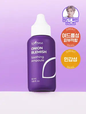อิซานดรี ออน เบลช ซูติ้ง แอมพูล 50 มล.