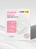 มาส์กบำรุงผิวหน้า Celderma Daily Collagen Firming Cream แบบแผ่น 1 แผ่น