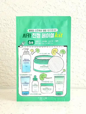ชุดบำรุงผิวหน้า Cica Soothing Facial Kit