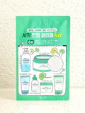 ชุดบำรุงผิวหน้า Cica Soothing Facial Kit