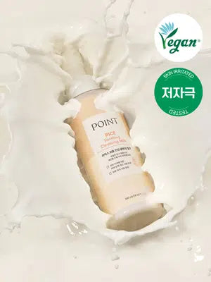 คลีนซิ่งมิลค์สูตรอ่อนโยนและปลอบประโลมผิวจาก Point Rice ขนาด 140 มล.