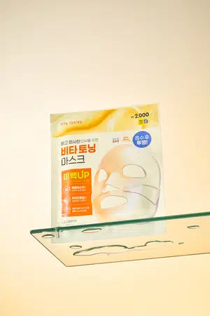 มาส์กบำรุงผิวหน้า Celderma Daily Transforming Vita Toning Mask ขนาด 28 กรัม