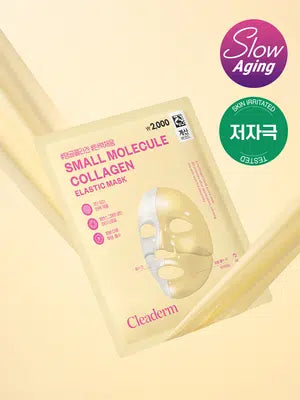 มาส์กบำรุงผิวหน้า Cliderm Low Molecular Collagen Elasticity Mask 1 แพ็ค (Chong Kun Dang Health)