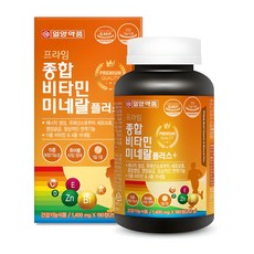 วิตามินรวมและแร่ธาตุ Ilyang Pharmaceutical Prime Multivitamin Mineral Plus จำนวน 180 เม็ด 1 แพ็ค