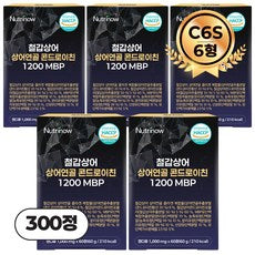 NutriNow คอนดรอยตินจากกระดูกอ่อนปลาสเตอร์เจียน 1200 MBP ชนิด 6 C6S ได้รับการรับรองจาก KFDA และ HACCP บรรจุ 5 แพ็ค แพ็คละ 60 หน่วยบริโภค