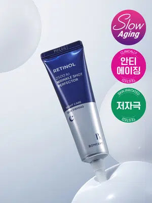บอนเซป เรตินอล 2500 IU วอริ่ง ช็อต เพอร์เฟคเตอร์ 15 มล.