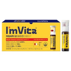 ฉันคือ Vita Multivitamin Immune Shot, 7 servings, 1 pack