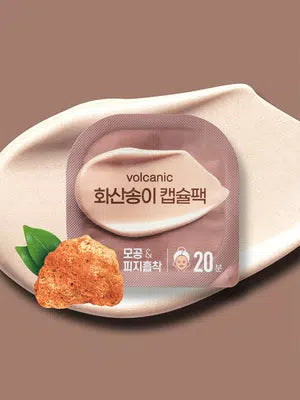แคปซูลหินภูเขาไฟ