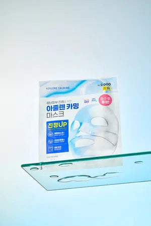มาส์กบำรุงผิวหน้า Celderma Daily Transforming Azulene Calming Mask ขนาด 28 กรัม