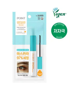 ผลิตภัณฑ์ล้างมาสคาร่า Point Deep Clean Quick ขนาด 9 มล.
