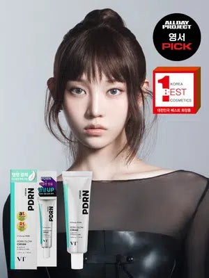 ครีมบำรุงผิว VT PDRN Radiance Cream ขนาด 50 มล.