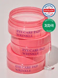 แผ่นมาส์กใต้ตาลดริ้วรอย Somisome Jelly (30 แผ่น)