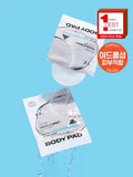 แผ่นรองกันเปื้อน VT Riddleshot Be Clear Soft Body Pads (แพ็ค 2 ชิ้น)