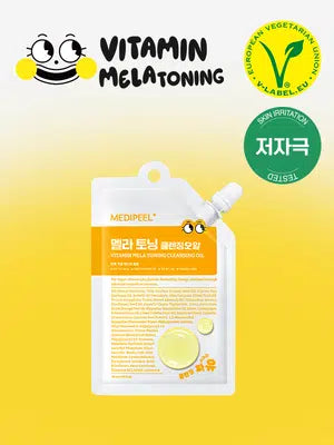 น้ำมันทำความสะอาดผิวหน้า Medi Peel Vitamin Melatoning ขนาด 30 มล.