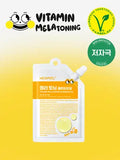 น้ำมันทำความสะอาดผิวหน้า Medi Peel Vitamin Melatoning ขนาด 30 มล.