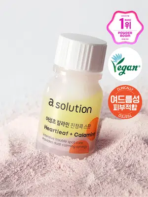 ครีมแต้มสิว A Solution Eoseongcho Calamine Soothing Spot Cream ขนาด 10 มล.
